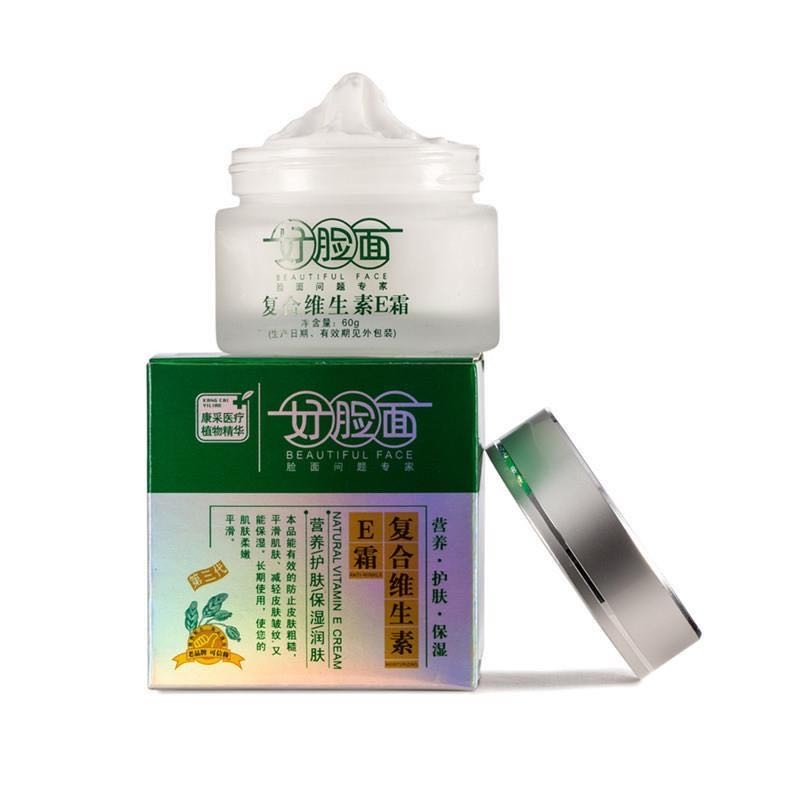 好脸面复合维生素e霜ec霜复合维生素e霜乳液男女士护肤品cyhyyk1盒