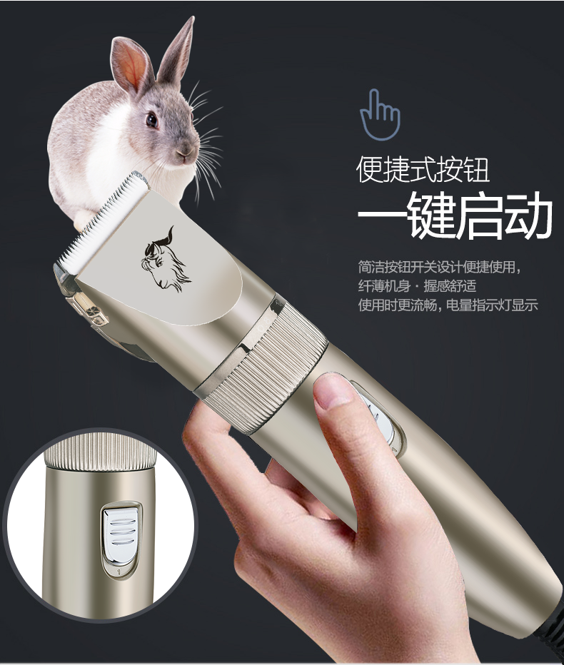 剪羊毛的电动推子羊毛剃毛器剃毛器绒山羊电推剪狗狗猫咪电动修剪器一