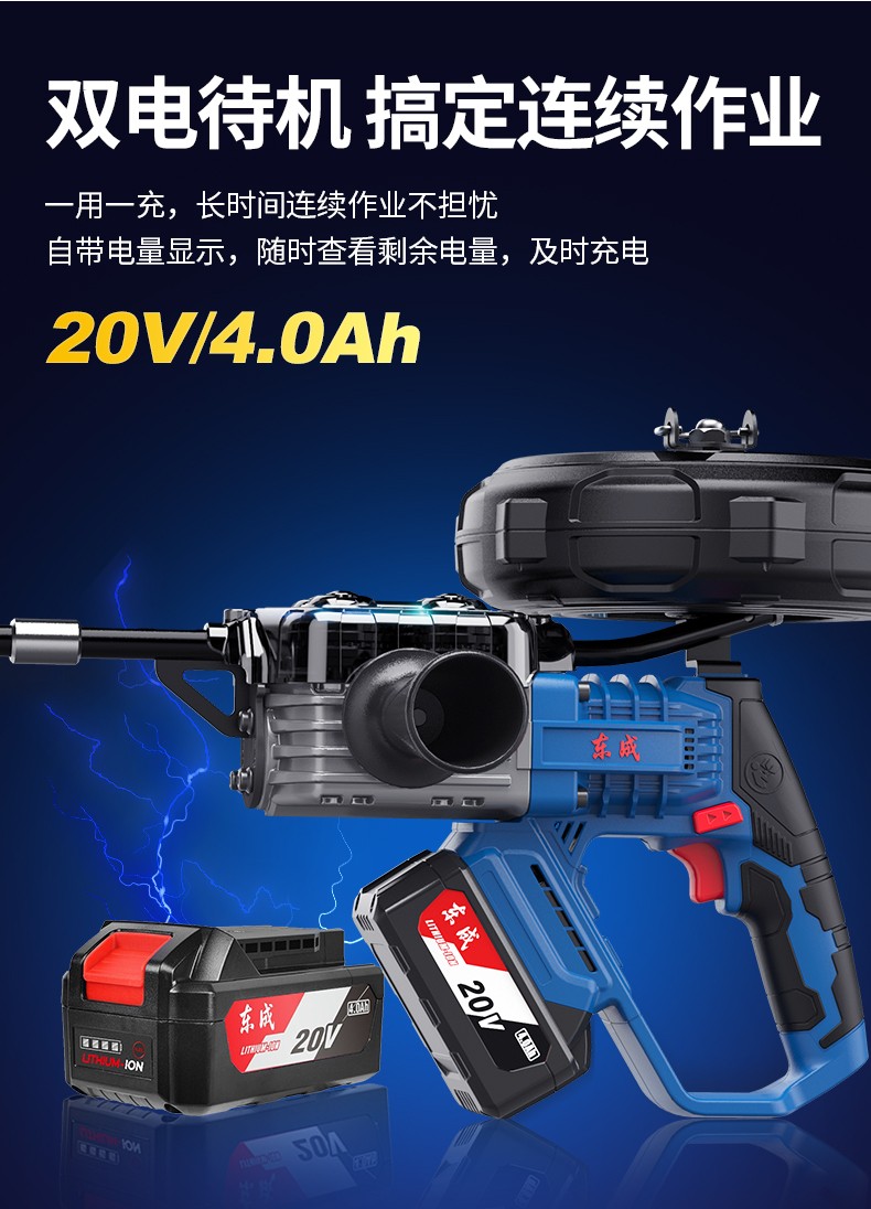 东成电动穿线器锂电穿线神器水电工全自动穿管引线拉线东城穿线器dccx
