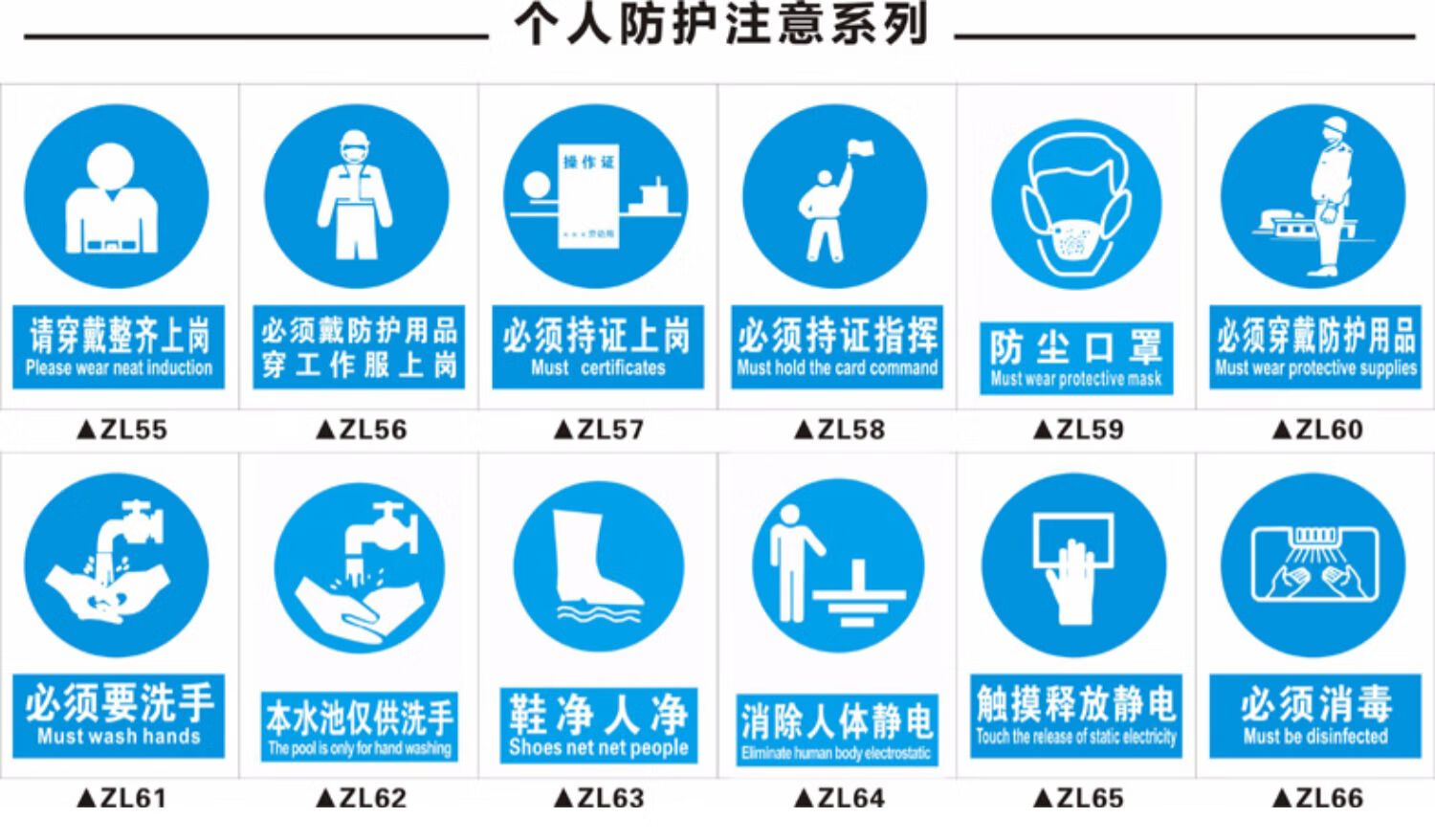 指令安全标识牌建筑施工必须戴安全旷工帽防护眼镜防毒面具消防通道