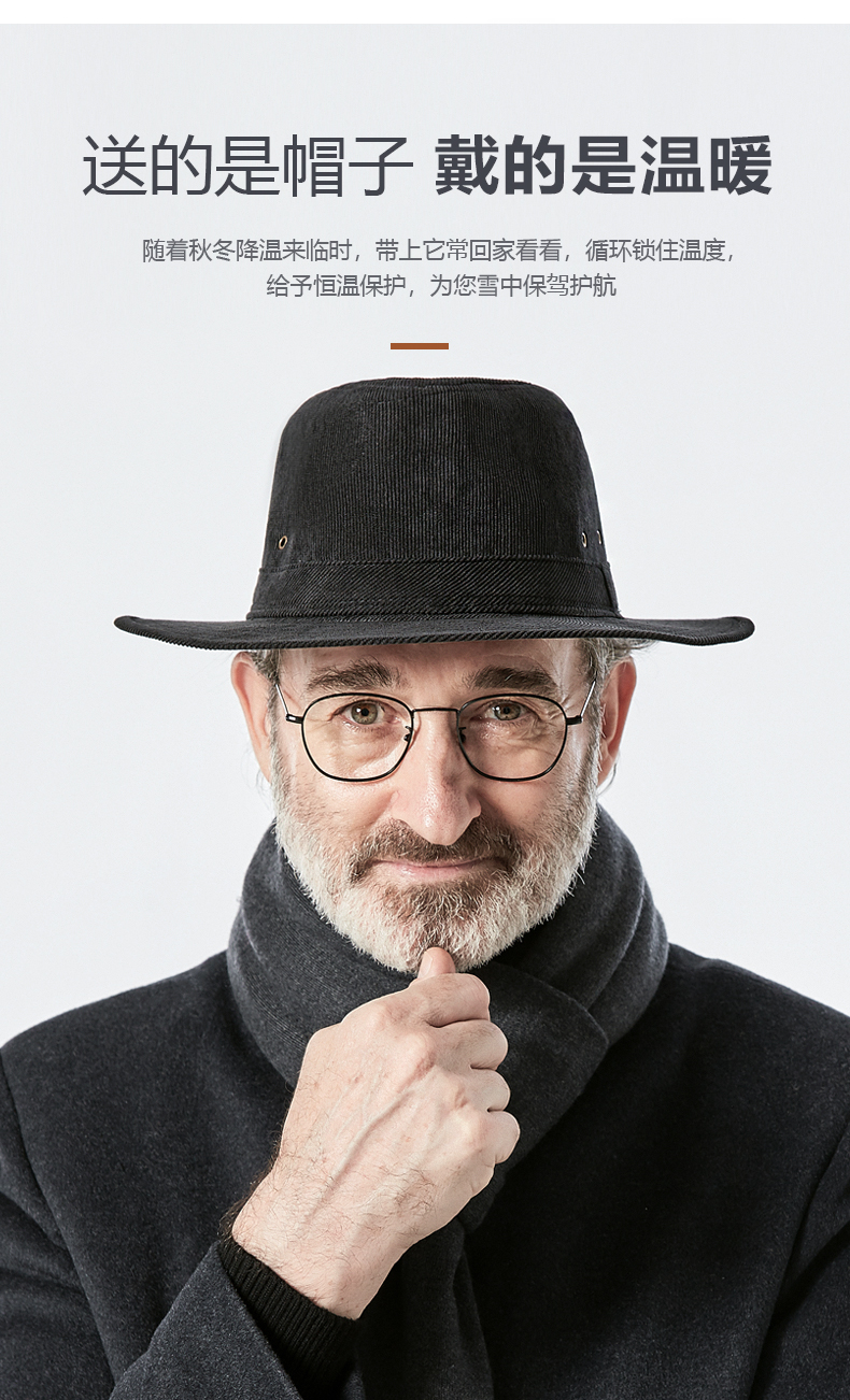 嘿饰汇礼帽男春夏大帽檐中老年爸爸遮阳防晒帽子春秋老人爷爷绅士爵士帽黑色可调节 图片价格品牌报价 京东