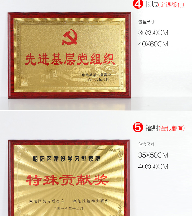 婕染(jieran)奖牌公司门牌定做定制办公室不锈钢标牌标识牌代理木托