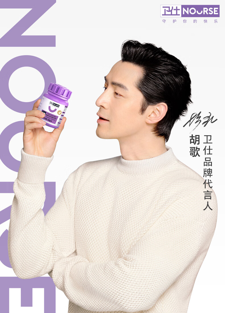 【胡歌代言】卫仕 化毛球片 猫草片幼猫成猫咪吐毛化毛膏卫士去毛球