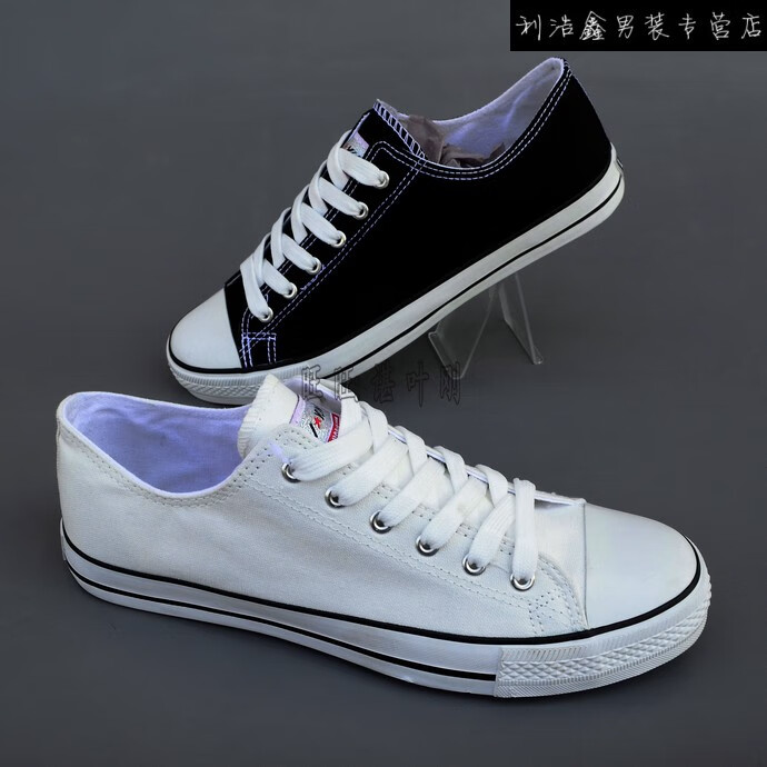 【cz自主品牌】透气男士特大号男鞋休闲鞋加大码板鞋运动鞋帆布鞋