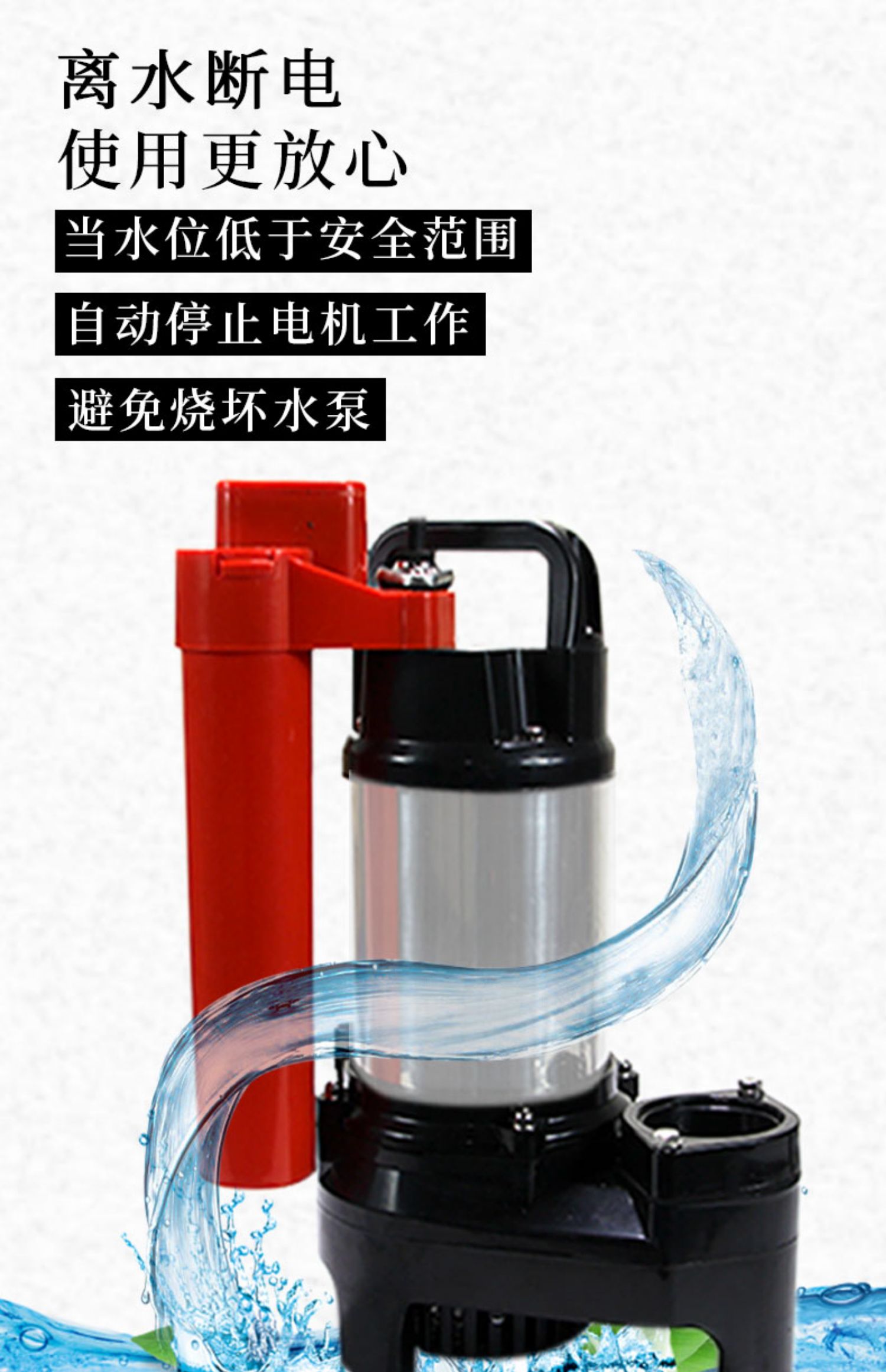 锦鲤鱼池 鱼塘循环水泵鱼池抽水泵景观鱼池 假山瀑布流水墙潜水泵