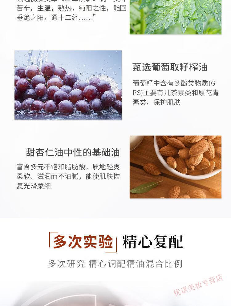 佰芳源 生姜艾草全身按摩精油通经络发热开背推拿刮痧推油肩颈身体护肤. 艾草生姜精油500ml+刮痧板