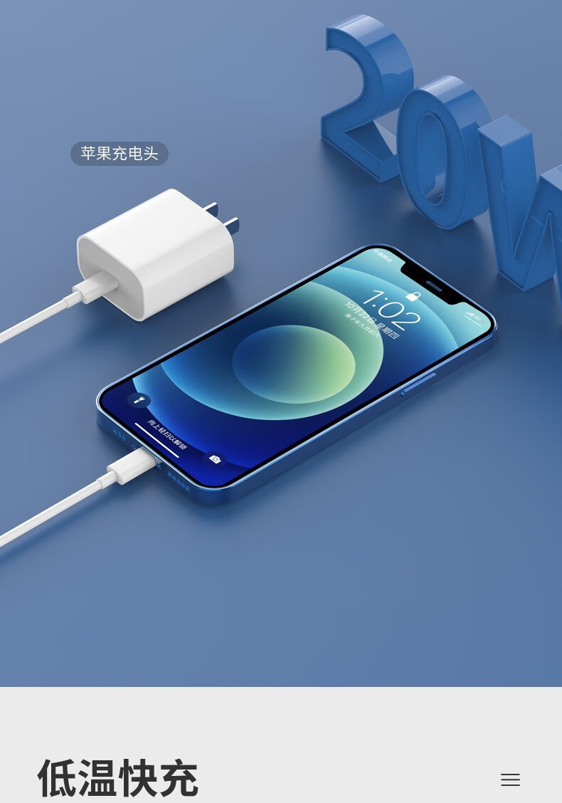 佳购 苹果pd快充器20w充电头iphone14promax/12/xs/max数据线快充