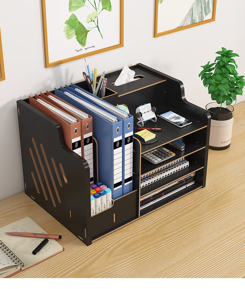 迅宸逸办公室桌面收纳盒多层资料文件夹架子文具书立分层三层简易桌上