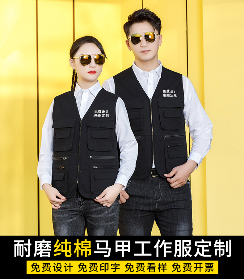 导演马甲背心棉摄影马甲定制印logo字传媒文化团队服记者导演剧组宣传