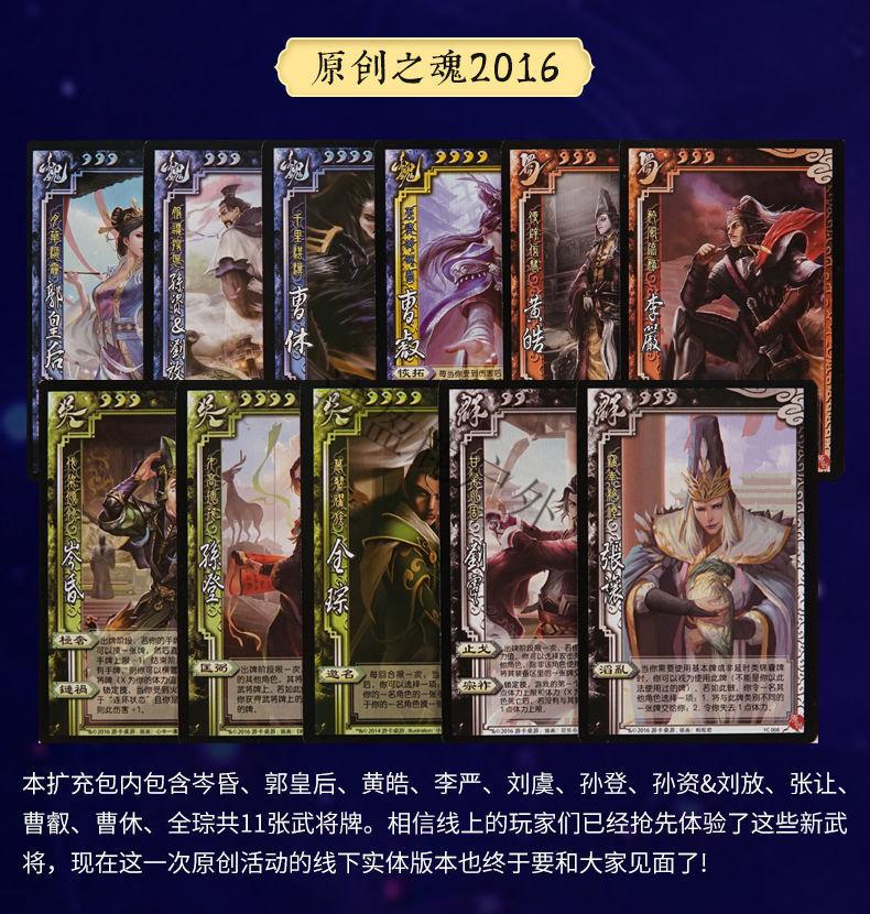 三国杀卡牌三国杀全套卡牌1000张全武将大合集典藏国战完整纸牌神将