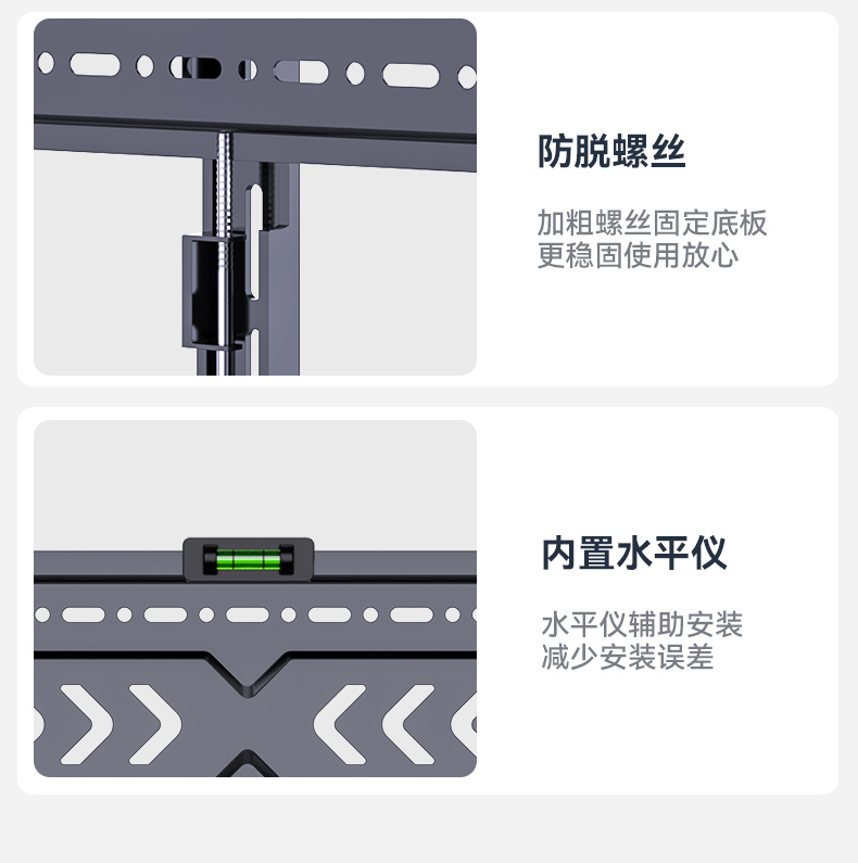 华为电视65寸挂墙教程图片