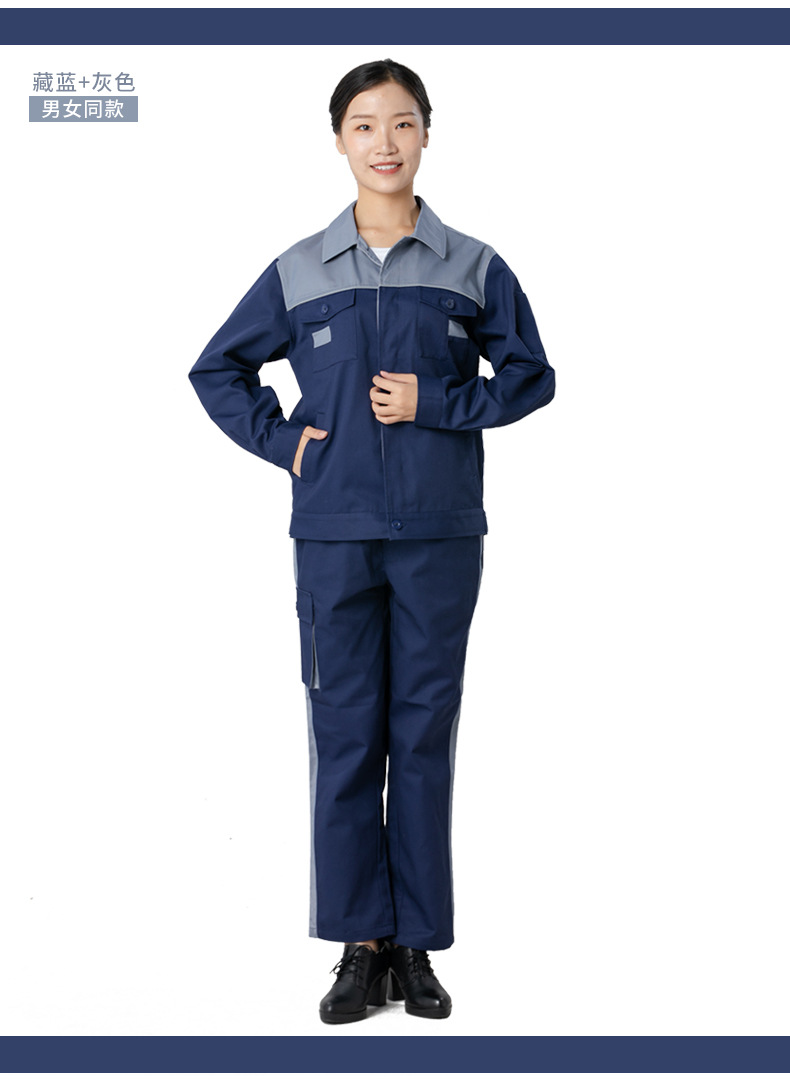 劳保服工装工作服春秋长袖套装工装男女工地汽修工人厂服劳保服制服