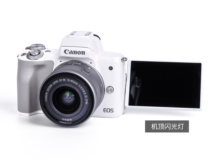 佳能(canon)佳能m50二代eos相机学生入门级微单m6 mark2数码高清旅游