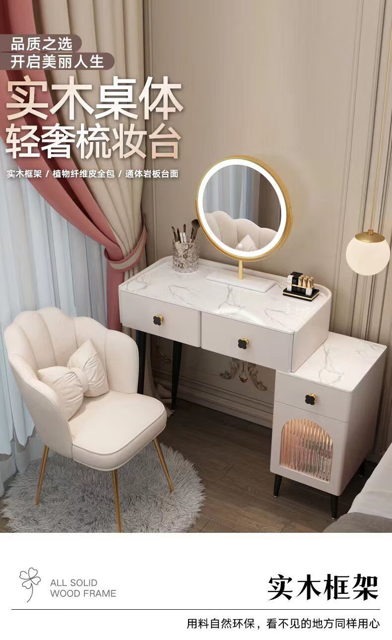 千番町 实木岩板小户型梳妆台卧室迷你60现代简约化妆桌一体ins轻奢风化妆台婚房 幸运桌70橙+收纳柜+镜+花瓣椅