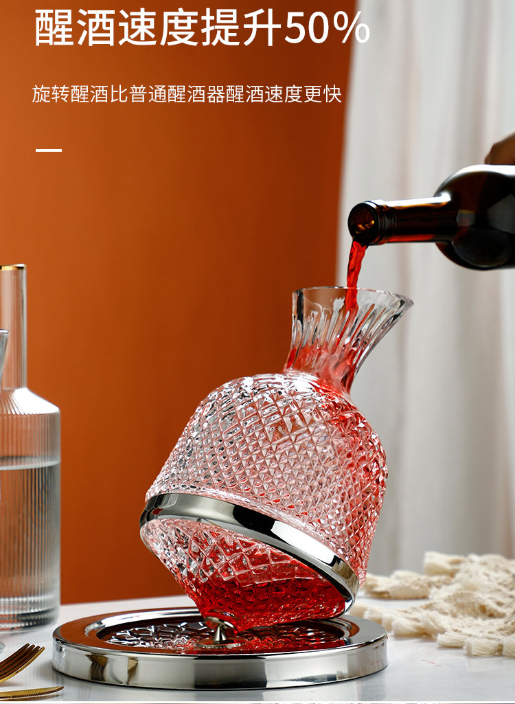 醒酒器不倒翁网红旋转不倒翁陀螺醒酒器水晶玻璃红酒葡萄酒洋酒家用