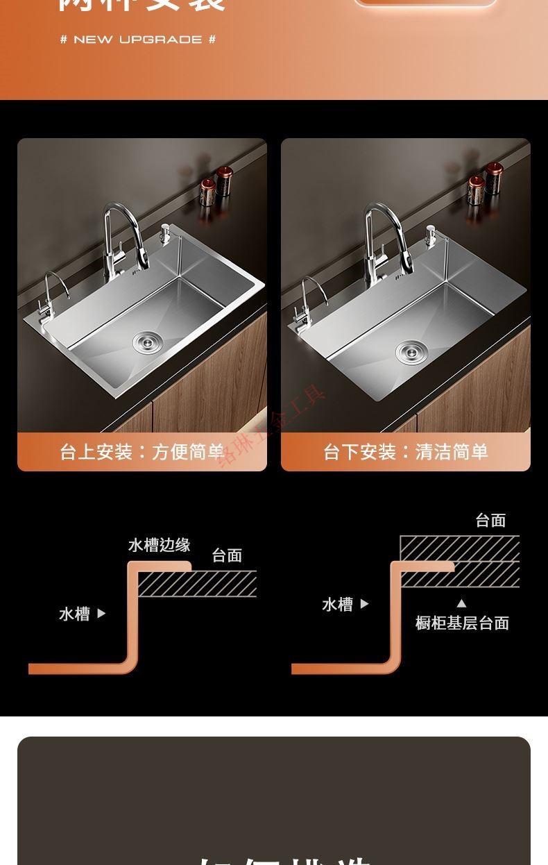 选品质304水槽纳洗菜盆单槽大长方形家用一体手工厨柜洗碗池不绣钢