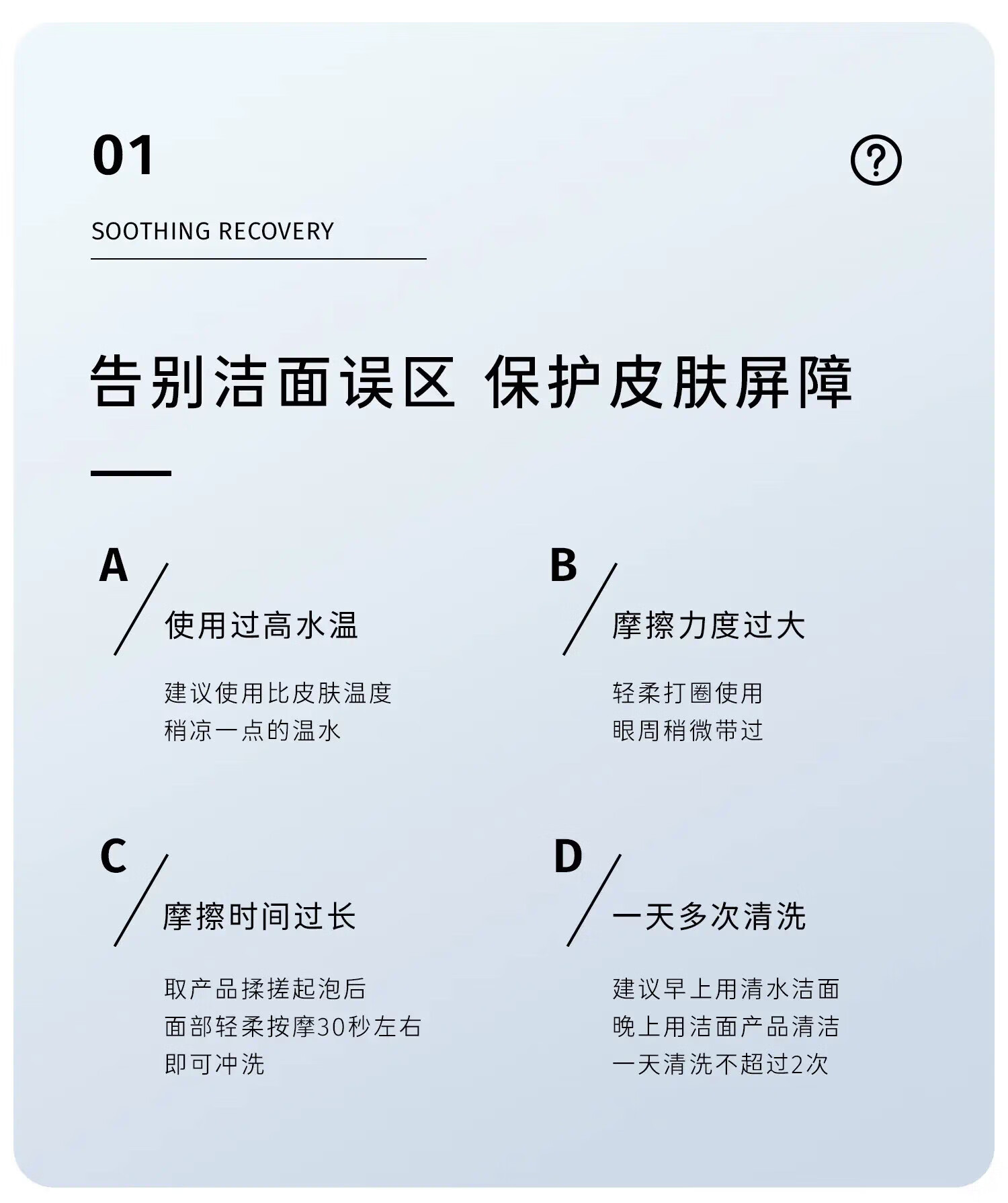 至本舒颜修护洁面乳温和清洁氨基酸表活保湿洗面奶泡沫绵密 舒颜修护洁面乳120g*1