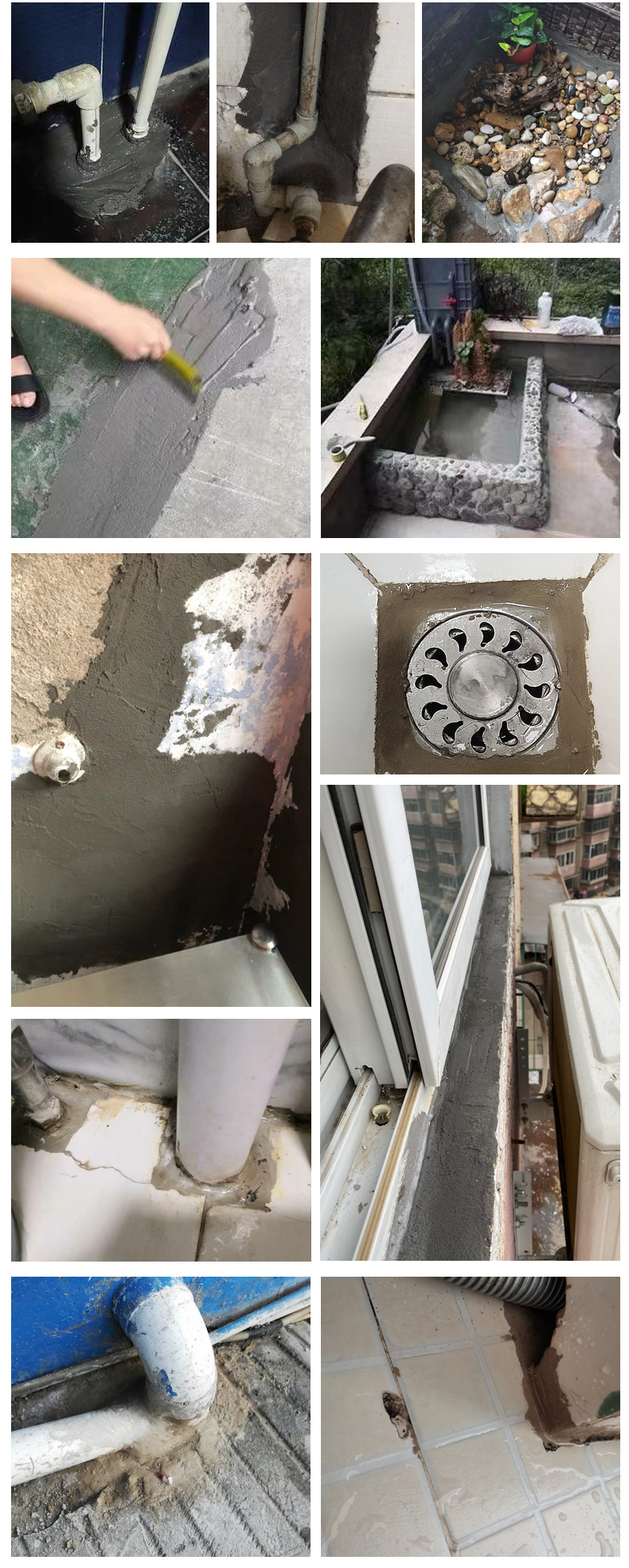 京选优品砂浆胶堵漏王快干水泥地漏防水渗透填缝剂水不漏灵下水管补漏