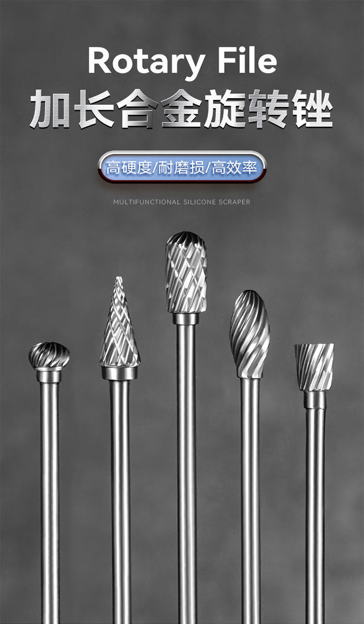 木工铣刀雕刻刀打磨头抛光木锉修边刀加长电动旋转锉刀单槽a型36mm