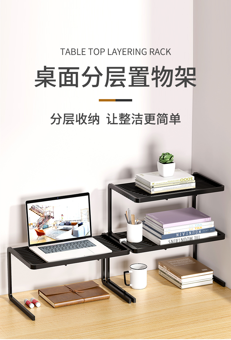 林家小子书架桌面收纳架办公室办公桌置物架工位神器宿舍书桌简易桌上架子 白色三层【大号加长】