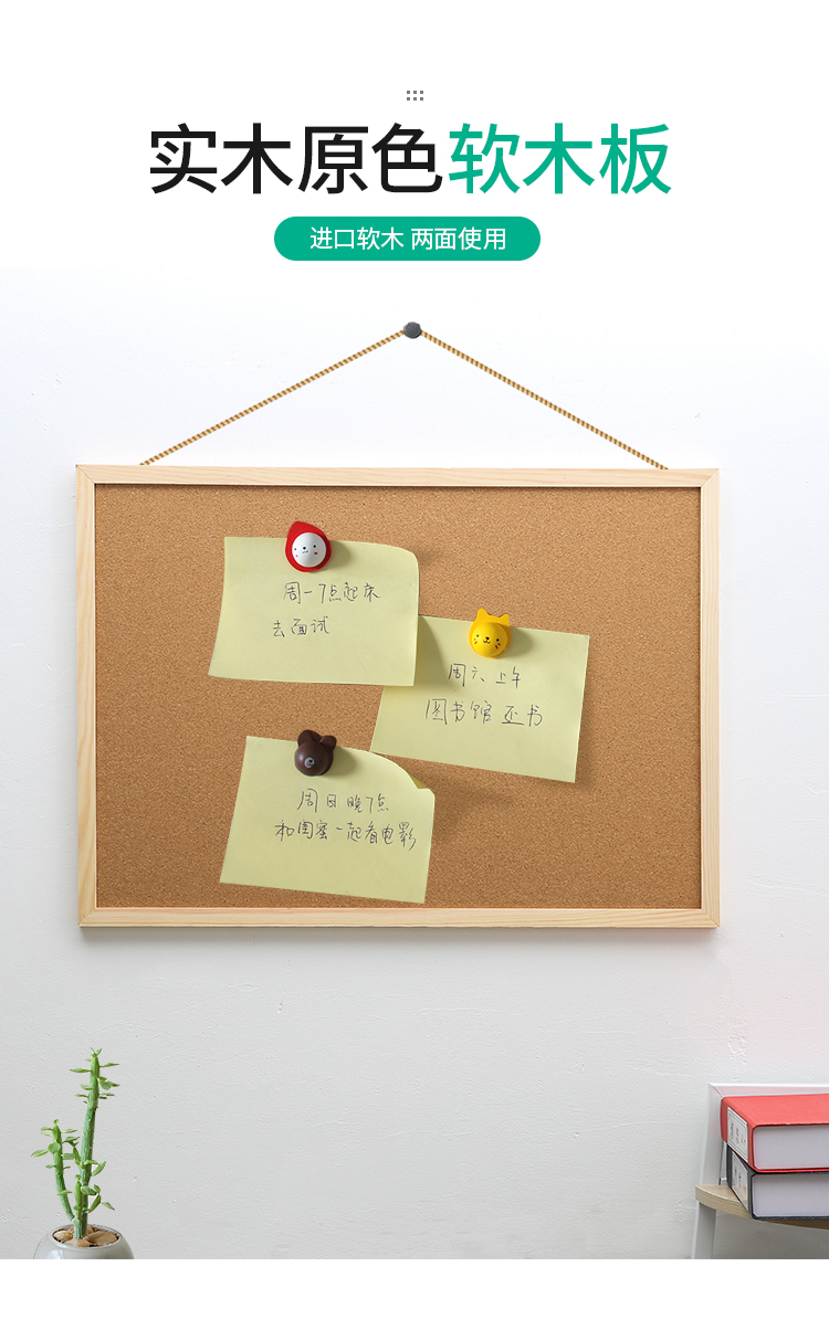 软木板留言板幼儿园背景墙木框创意ins留言记事板公告栏软木定制 蓝色