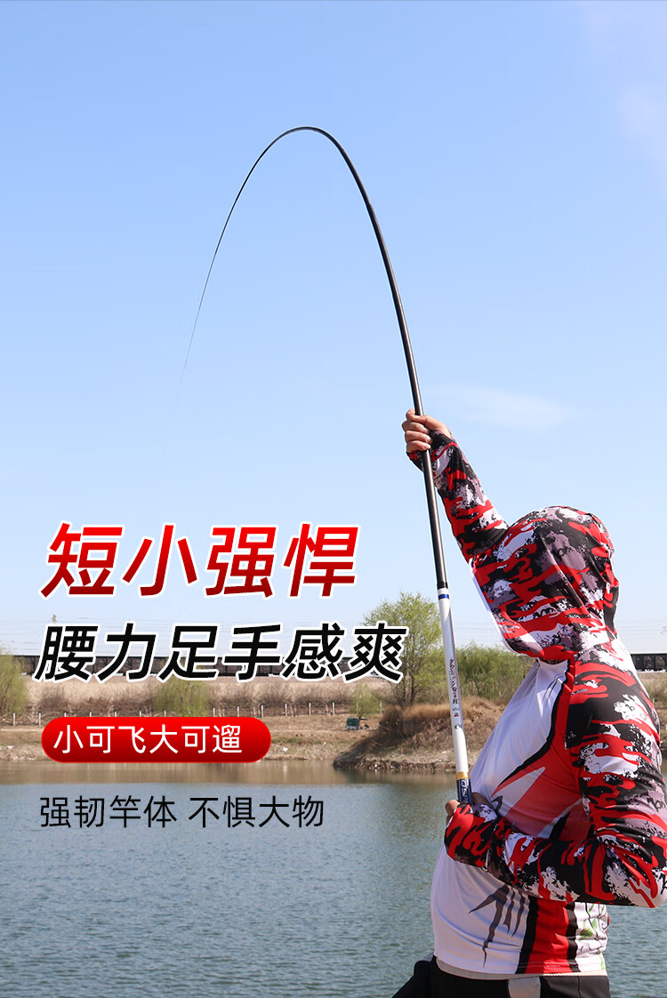 日本进口达瓦鱼竿超短手竿便携钓竿短节手杆超轻超硬19调袖珍竿 达瓦