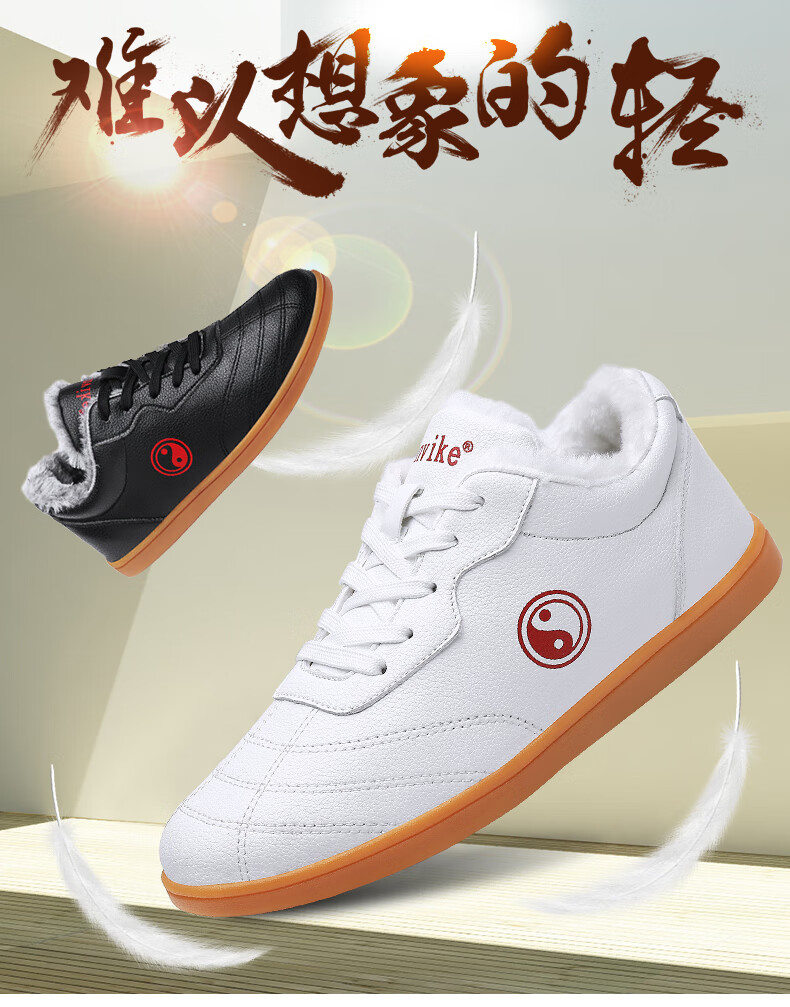 杜维可(dunvike) 秋冬太极鞋棉鞋加厚牛筋底加绒保暖皮面牛筋底男女