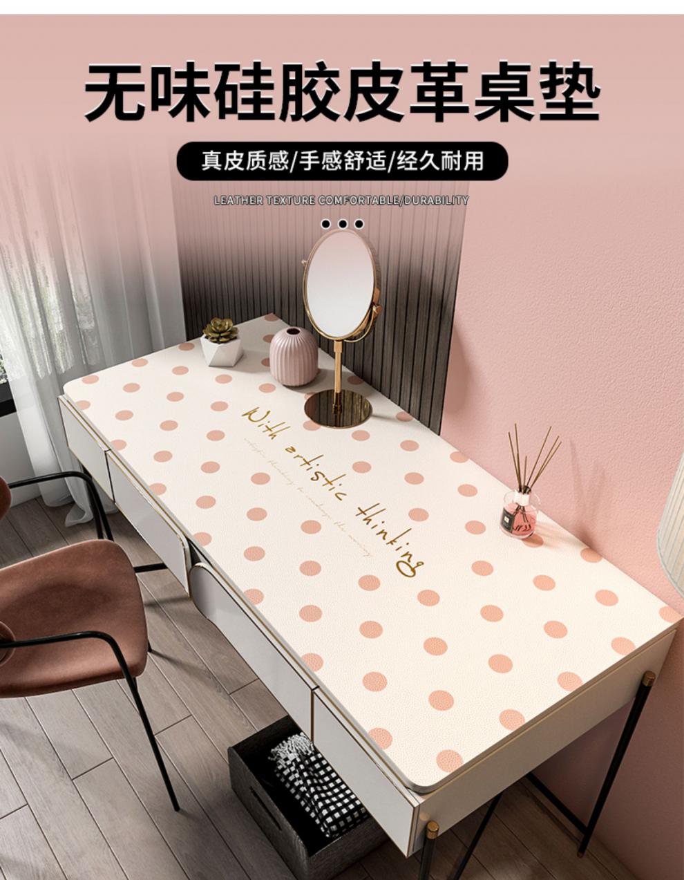 办公桌垫电脑垫书桌垫儿童学习课桌桌垫学生写字台垫布可裁剪桌面垫