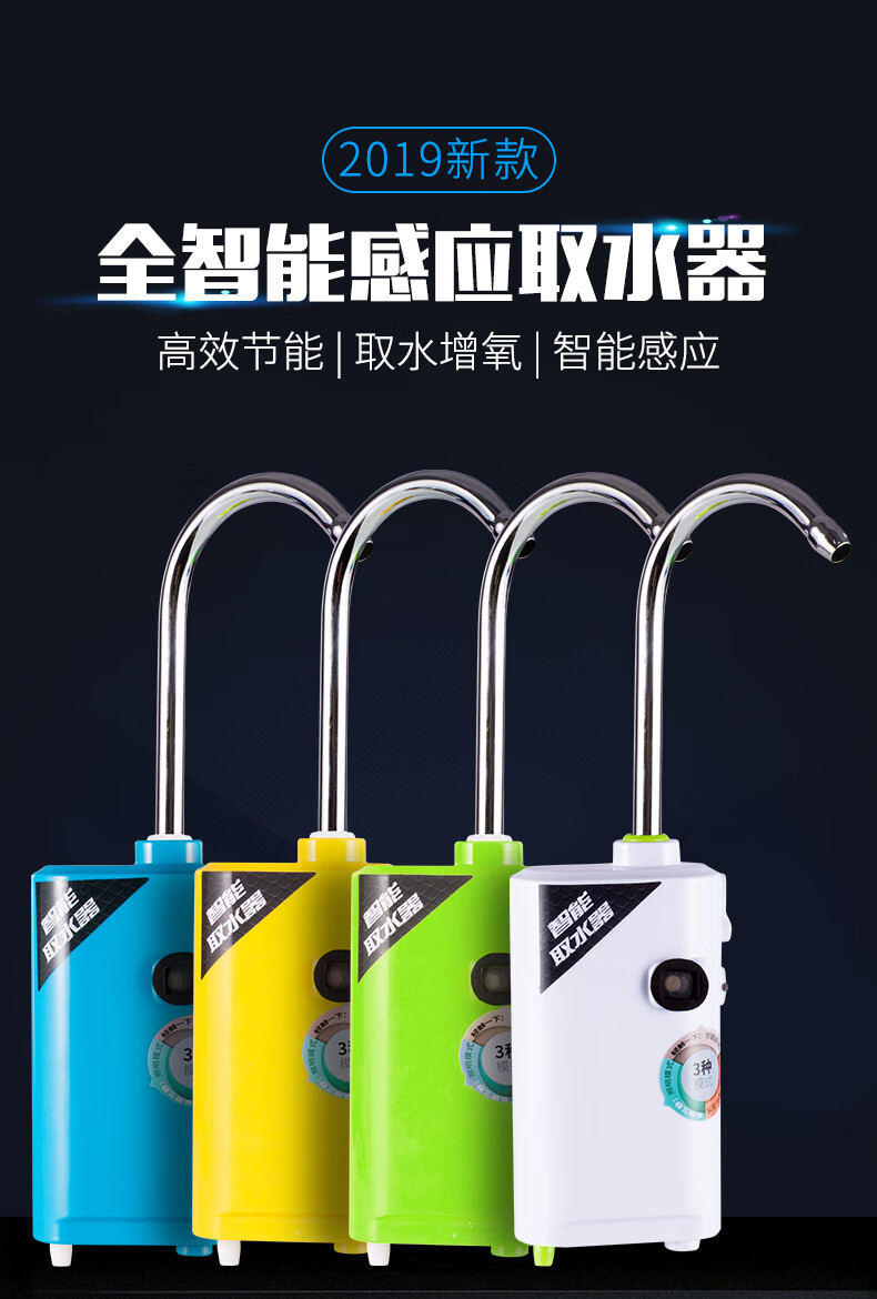 法莱新款感应钓鱼取水器洗手抽水取水神器增氧钓鱼吸水自动打水器