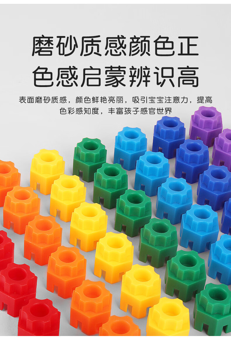 【好物推荐】儿童六角积木大颗粒拼装2男孩幼儿园3岁宝宝5拼插4拼图6