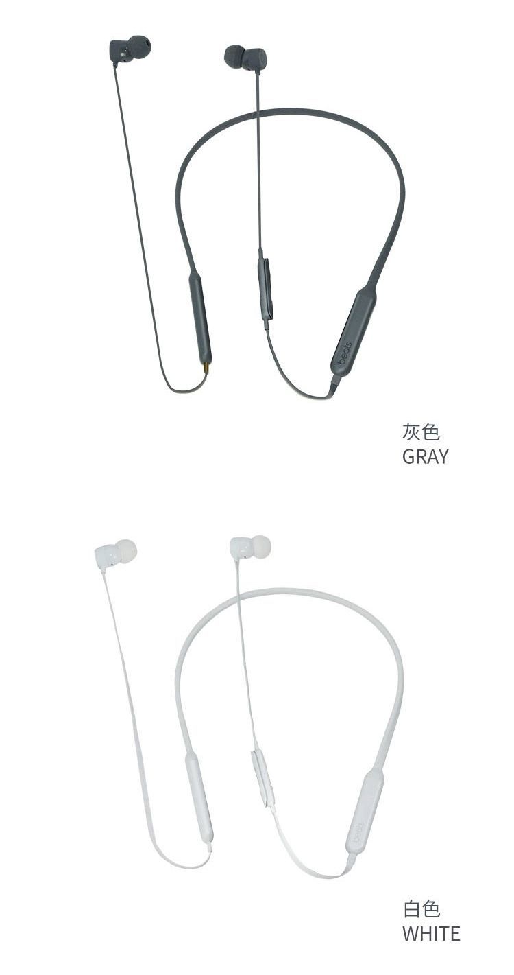 beatsbeatsbeatsx入耳式beatsx无线蓝牙耳机魔音b耳机苹果运动beatsx