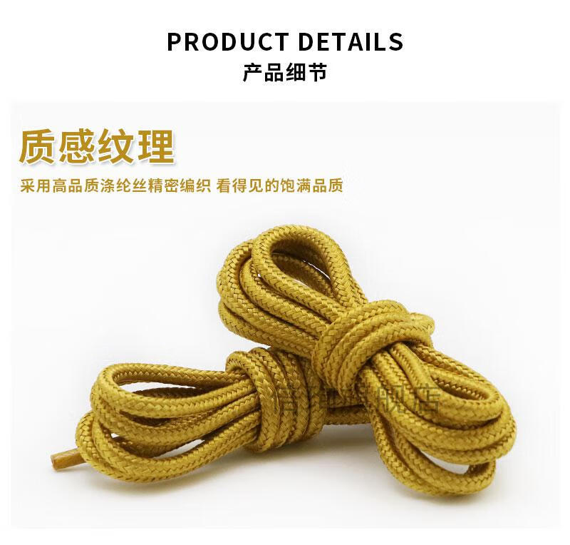 适配耐··克270airmax97 98鞋带原装男女运动鞋金银鞋带圆形 圆-女神