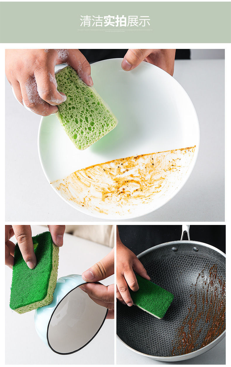 木桨海棉洗碗海绵天然木浆棉双面刷锅洗碗神器洗碗巾洗碗抹布百洁布纯