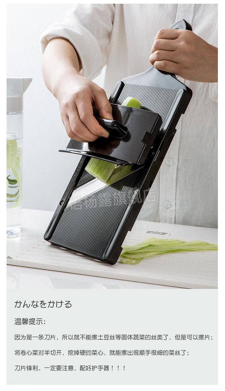 包菜刨丝器日本下村刨丝器蔬菜包菜卷心菜切丝器切菜器刨片器擦丝器
