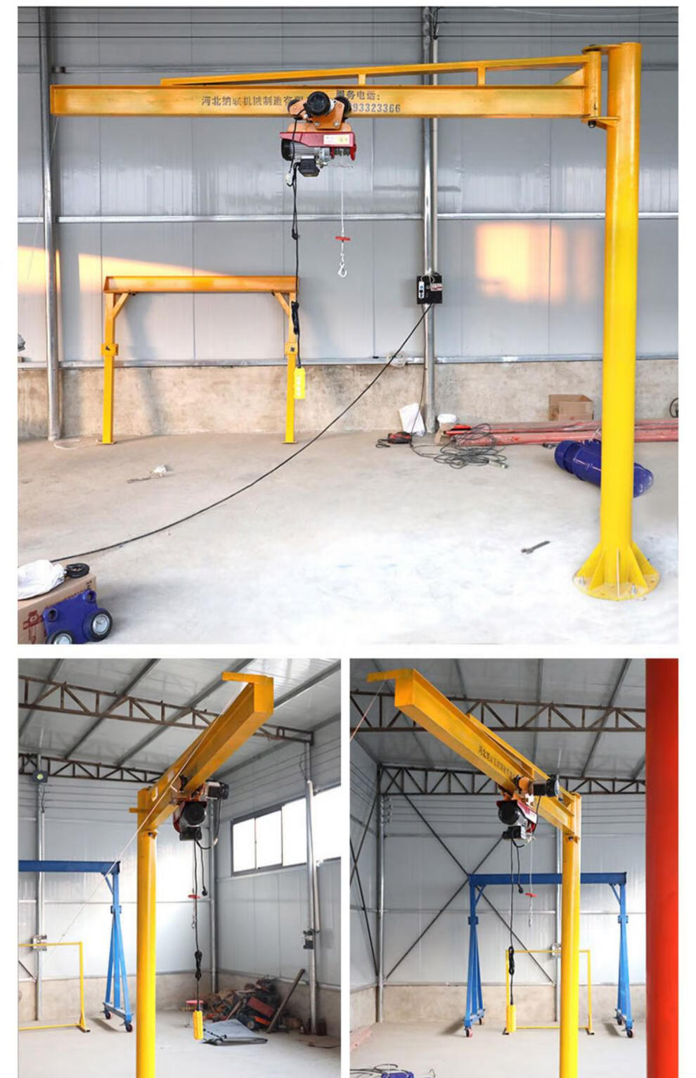 小型悬臂吊摇臂吊升降机手动单臂吊机墙壁吊 200kg手动旋转(单独支架)