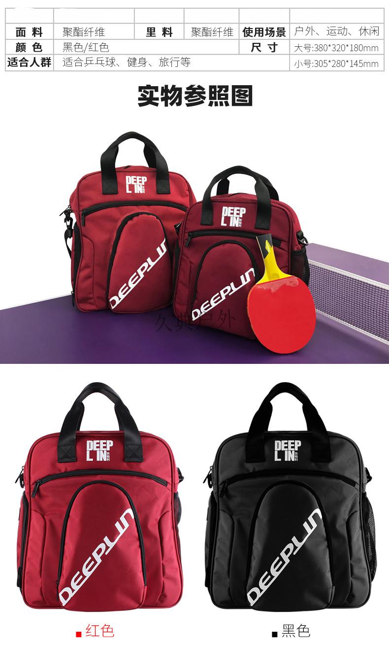 李宁旗舰同款乒乓球包运动包乒乓球背包单肩健身包旅行训练装备包干湿