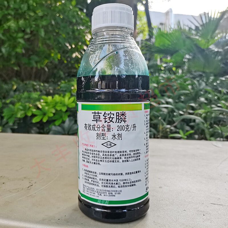 快达20%草铵膦果园苗圃牛筋草小飞蓬杂草除草剂不伤作物根系 1kg