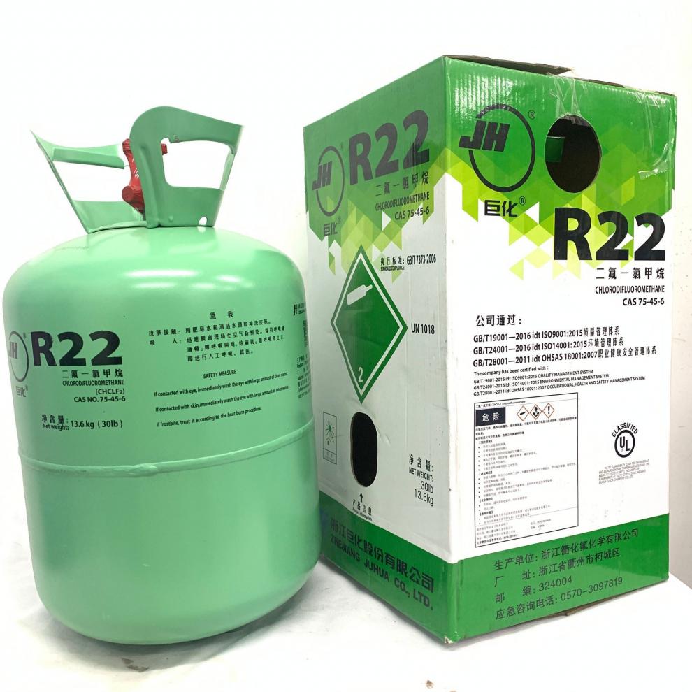 巨化r22制冷剂家用定频加氟利昂制工具冷液冷媒雪种 r22-6.