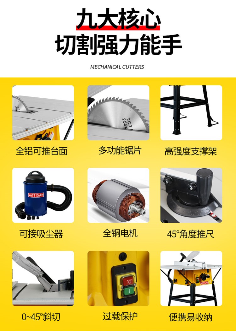 无尘锯多功能小型斜切裁板推台锯家用木工台锯地板切割机电动工具