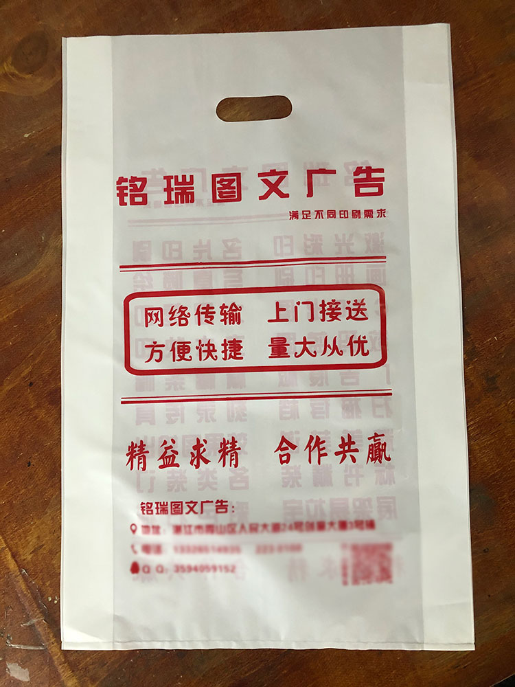图文店a4手提塑料袋广告公司a3美术4k图纸袋子复印刷logo 白色(14丝