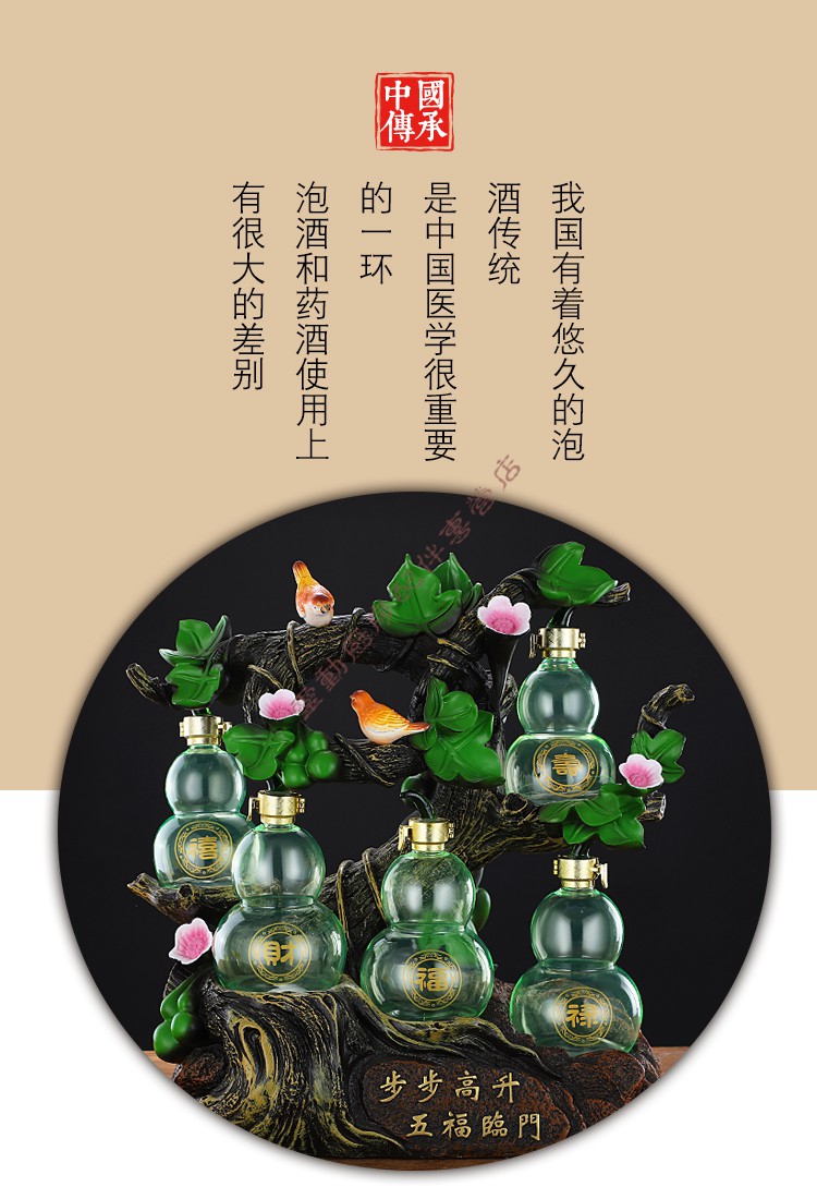 茅台酒瓶空瓶五福临门泡酒玻璃酒瓶葫芦形耐高温加厚带盖密封泡酒专用
