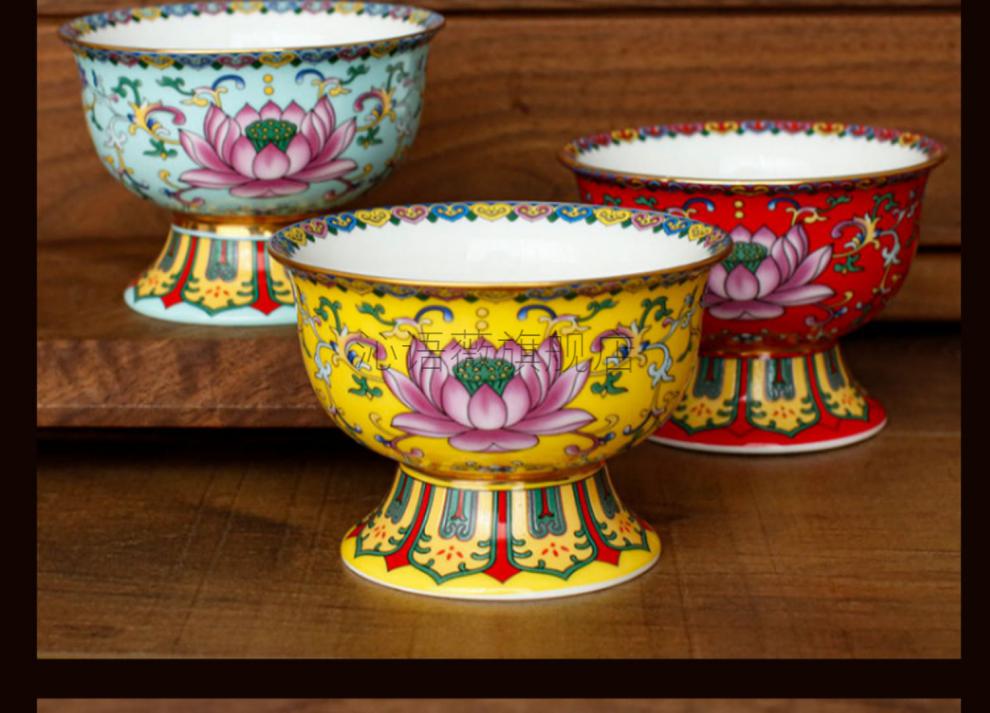 八吉祥供水碗 珐琅彩高脚供碗 贡佛前供佛小碗 陶瓷供水斋菜碗莲花碗