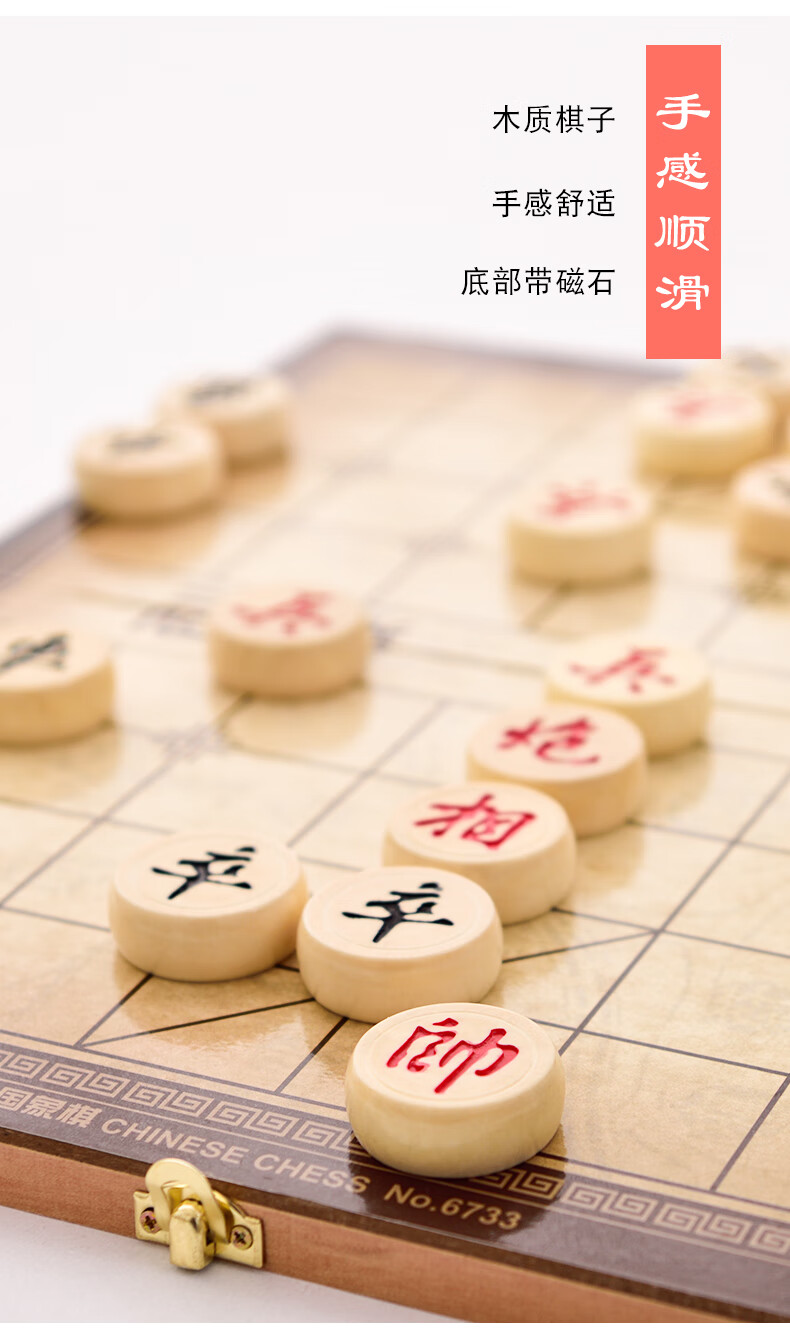 象棋带棋盘象棋高档象棋大号中国象棋套装折叠棋盘学生实木象棋磁性