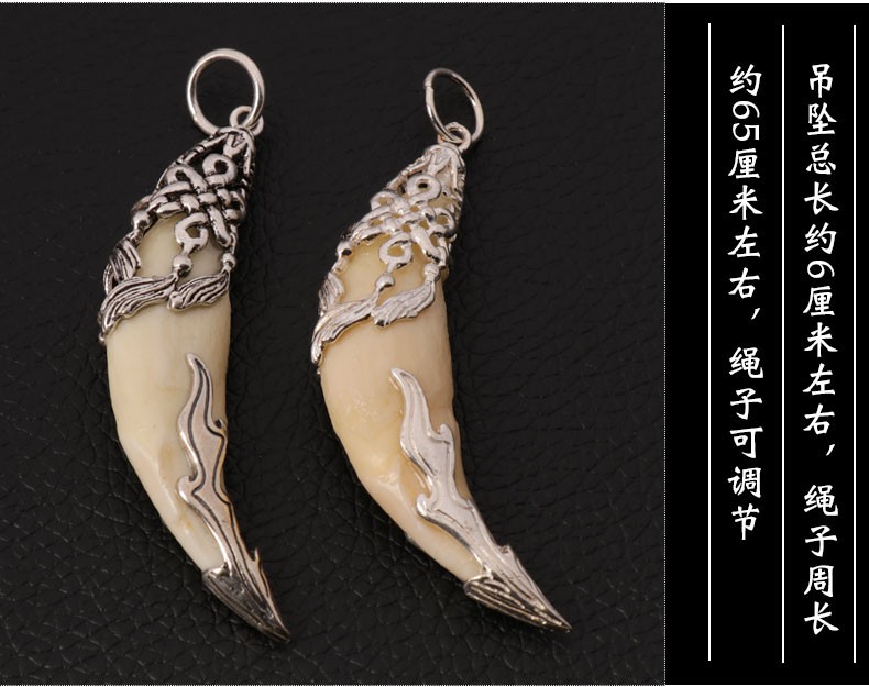 63兰历&专柜 银狼牙锁骨吊坠 狼行天下可调节项链男 手工个性设计