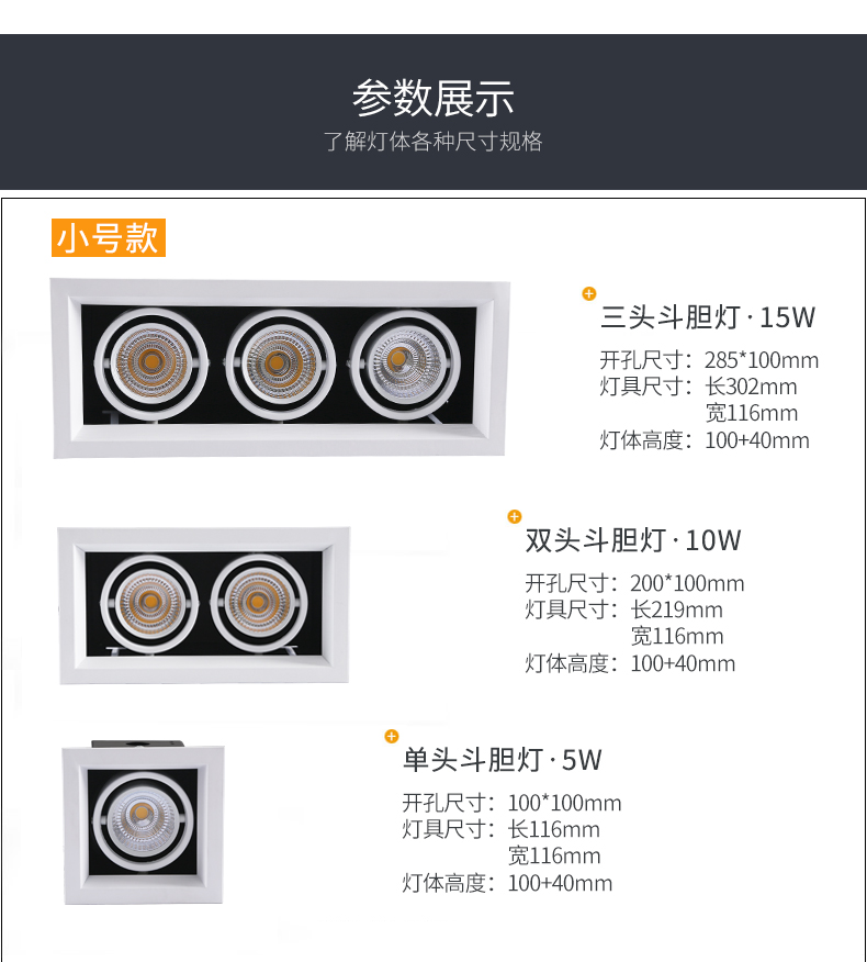 双头射灯led嵌入式斗胆灯 客厅吊顶天花过道射灯服装店铺店斗盏灯