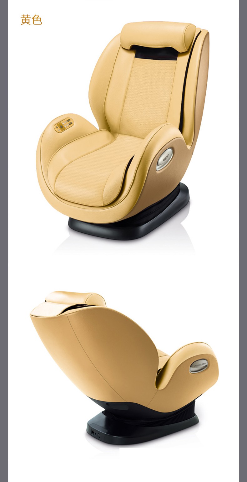 os-862 迷你天王椅 沙发椅 自动小户小型家用迷你按摩椅boniu 网络蓝