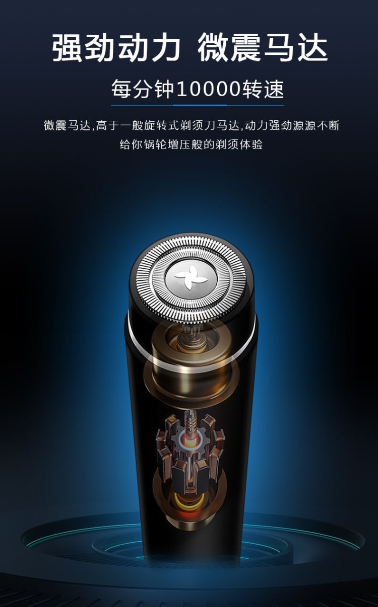 飞利浦(philips)剃须刀 刮胡刀同款电动刮胡刀 德国进口电动剃须刀单