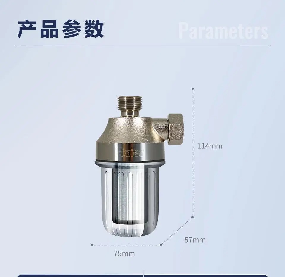 前置過濾器龍頭家用洗衣機馬桶熱水器自來水濾水器濾網 hp01m前置【圖