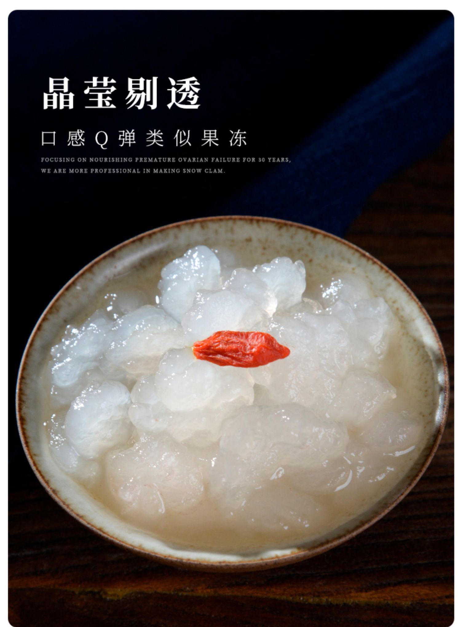 一级雪蛤线油雪哈林蛙油东北雪哈干货即食木瓜炖雪蛤20g【图片 价格