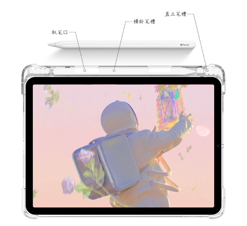 4保护套气囊防摔带笔槽华为matepad11保erxung 橦华透明笔槽【暗夜绿